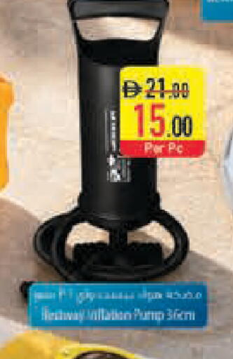 available at Safeer Market in UAE - Ras al Khaimah