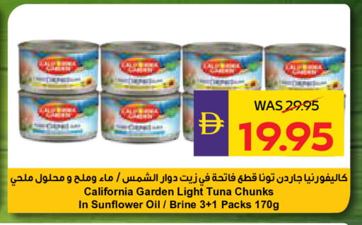 available at ADCOOP in UAE - Al Ain