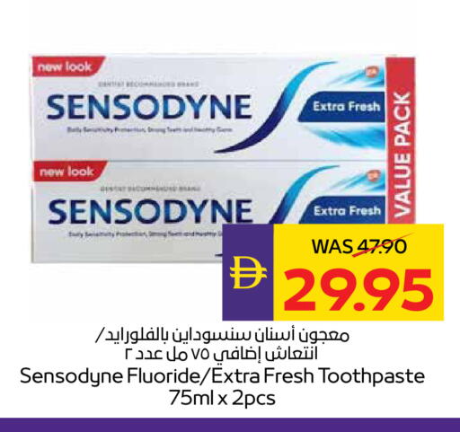 available at أدكووب in الإمارات العربية المتحدة , الامارات - رَأْس ٱلْخَيْمَة