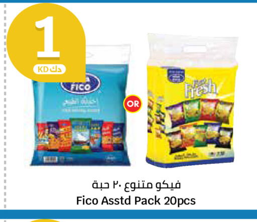 available at City Hypermarket in Kuwait - Ahmadi Governorate