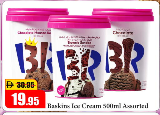 available at Al Aswaq Hypermarket in UAE - Ras al Khaimah