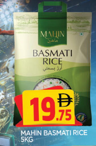 available at AL MADINA in UAE - Sharjah / Ajman