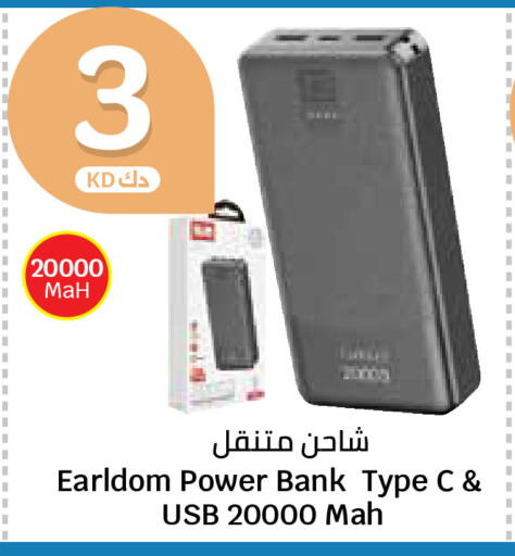available at City Hypermarket in Kuwait - Ahmadi Governorate