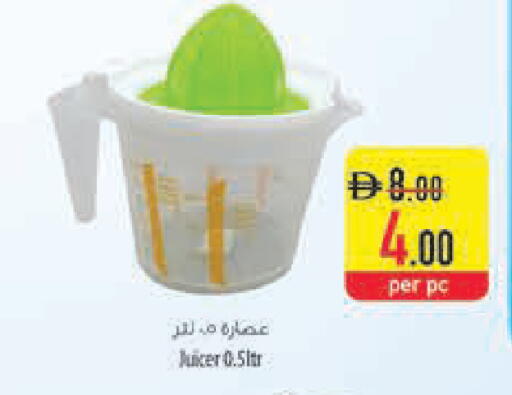 available at Safeer Market in UAE - Al Ain