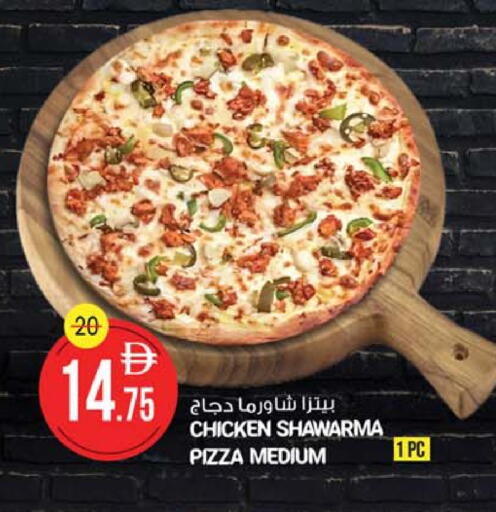 available at SAFARI HYPERMARKET  in UAE - Ras al Khaimah