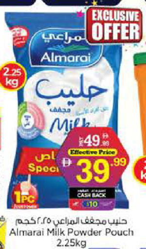 available at نستو هايبرماركت in الإمارات العربية المتحدة , الامارات - دبي