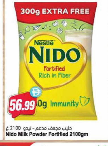 available at Almaya Supermarkets in UAE - Al Ain