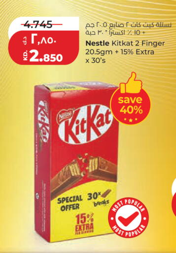 available at Lulu Hypermarket  in Kuwait - Kuwait City