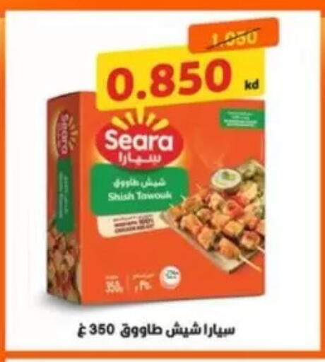 available at Jaber Al-Ahmad Cooperative Society in Kuwait - Ahmadi Governorate