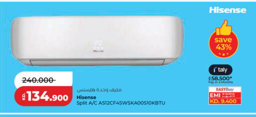 available at Lulu Hypermarket  in Kuwait - Ahmadi Governorate
