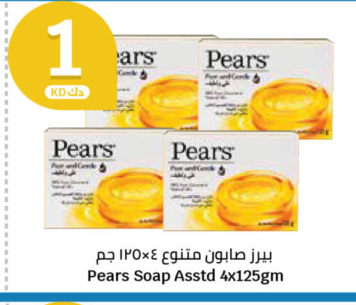 available at City Hypermarket in Kuwait - Ahmadi Governorate