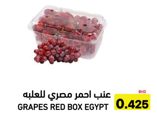 Grapes from Egypt available at Aswaq Ramez in KSA, Saudi Arabia, Saudi - Al Hasa