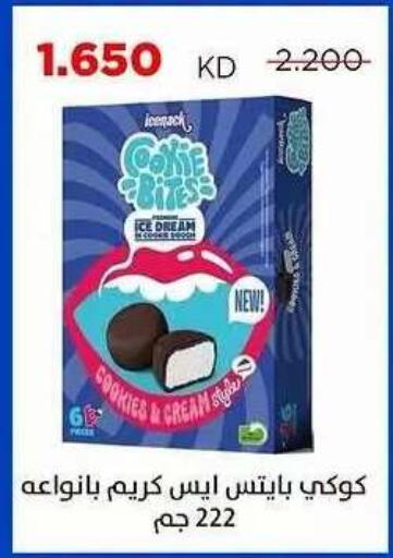 available at Sabah Al Salem Co op in Kuwait - Ahmadi Governorate