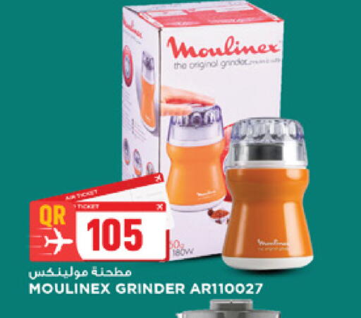 available at Marza Hypermarket in Qatar - Doha