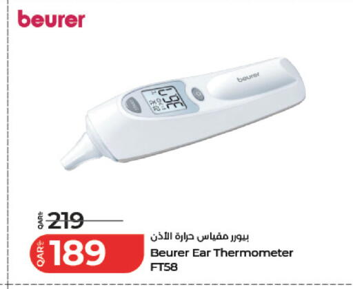 available at LuLu Hypermarket in Qatar - Al Wakra