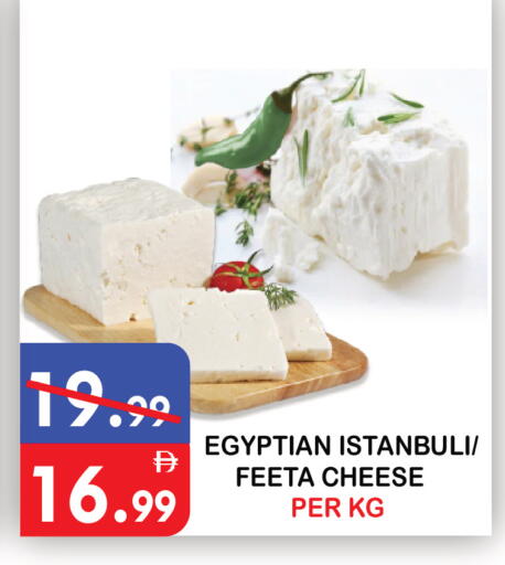 available at يونايتد هيبر ماركت in الإمارات العربية المتحدة , الامارات - دبي