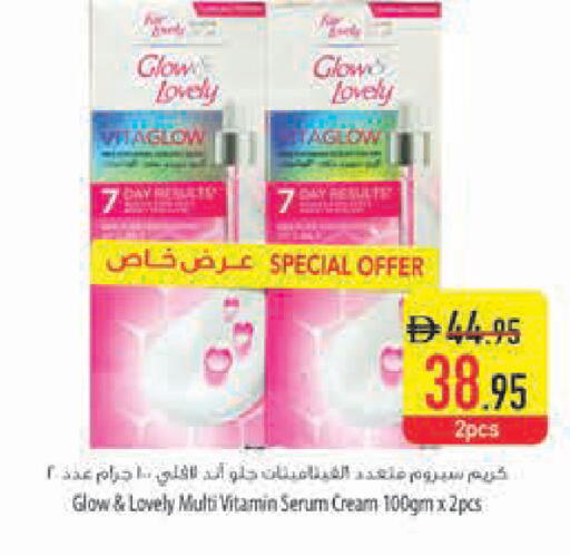 available at Safeer Market in UAE - Ras al Khaimah