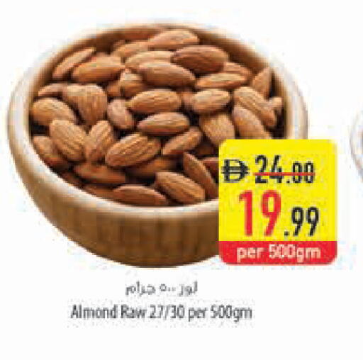 available at السفير ماركت in الإمارات العربية المتحدة , الامارات - أبو ظبي