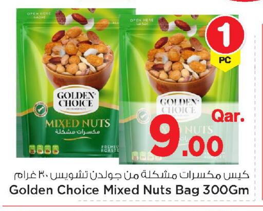 available at مارك & سيف in قطر - الضعاين
