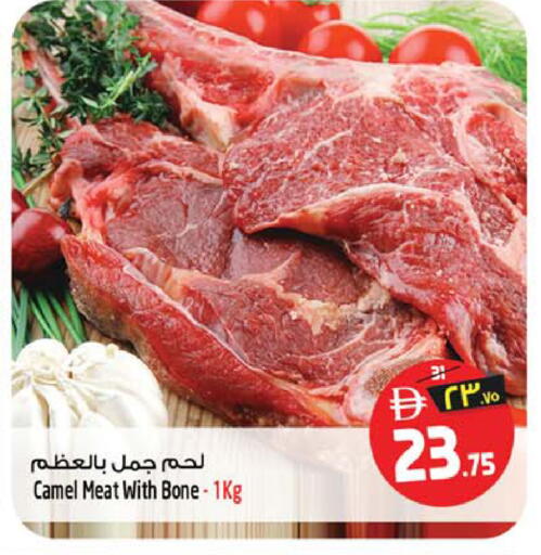 available at سفاري هايبرماركت in الإمارات العربية المتحدة , الامارات - الشارقة / عجمان
