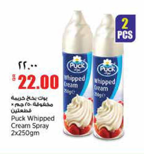 available at سوبر ماركت الهندي الجديد in قطر - الشحانية