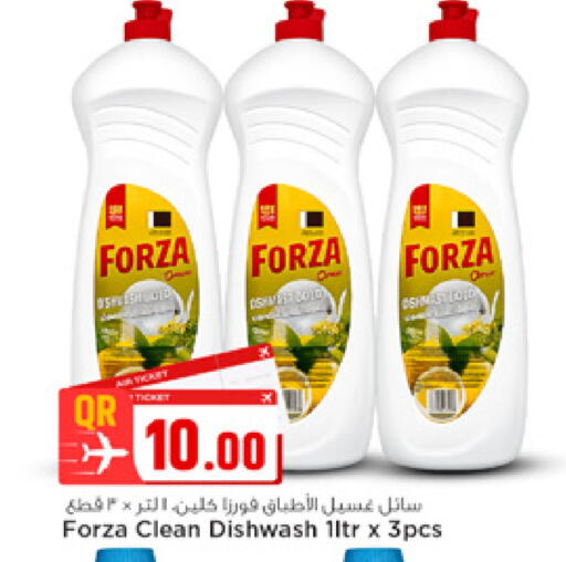 available at Marza Hypermarket in Qatar - Doha