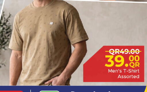 available at مركز التموين العائلي in قطر - الشحانية
