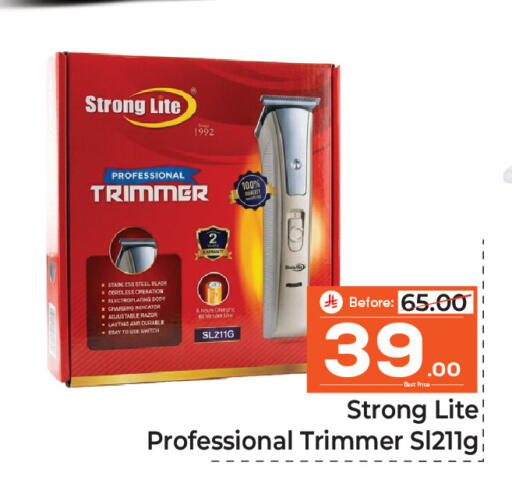 available at Makkah Hypermarket in KSA, Saudi Arabia, Saudi - Riyadh