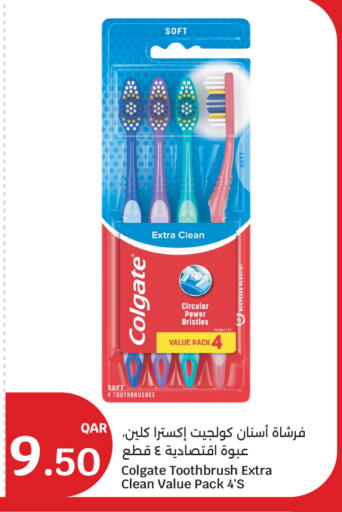 available at City Hypermarket in Qatar - Al Shamal