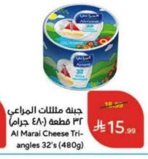 available at هايبر بنده in مملكة العربية السعودية, السعودية, سعودية - تبوك