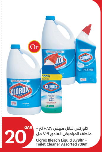 available at City Hypermarket in Qatar - Al Shamal