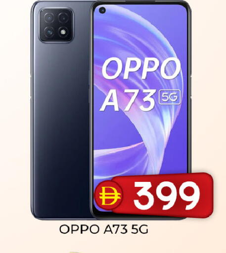 available at Mubarak Hypermarket Sharjah in UAE - Sharjah / Ajman