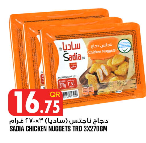 available at Food Palace Hypermarket in Qatar - Doha