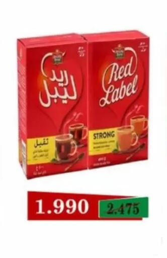 available at Jaber Al-Ahmad Cooperative Society in Kuwait - Kuwait City