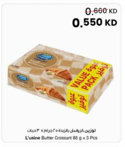 available at The Sultan Center in Kuwait - Ahmadi Governorate
