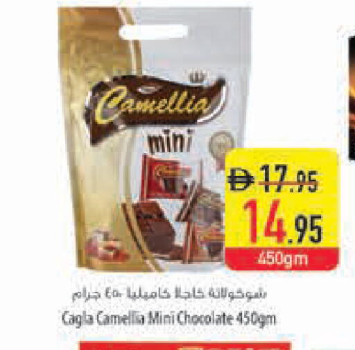 available at Safeer Market in UAE - Ras al Khaimah