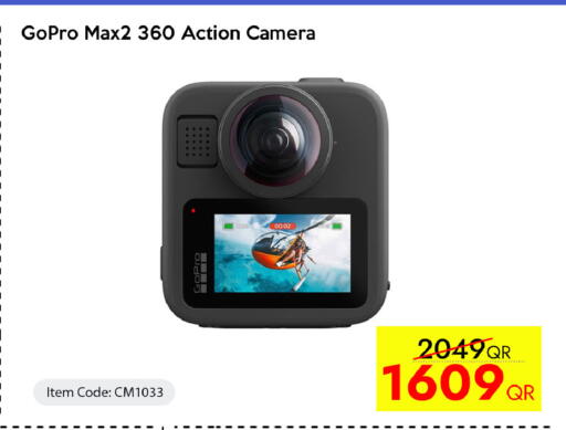 available at آي كونكت in قطر - الضعاين