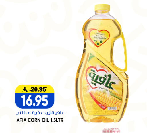 available at Grand Hyper in KSA, Saudi Arabia, Saudi - Jeddah