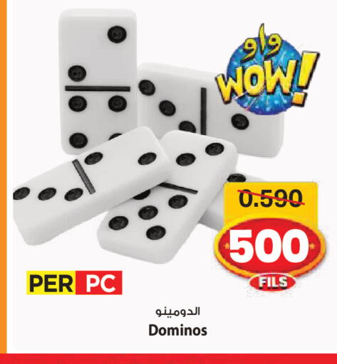 available at Mark & Save in Kuwait - Ahmadi Governorate