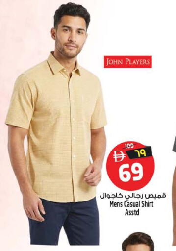 available at SAFARI HYPERMARKET  in UAE - Ras al Khaimah