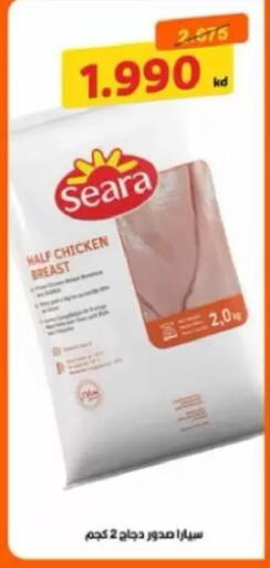available at Jaber Al-Ahmad Cooperative Society in Kuwait - Kuwait City