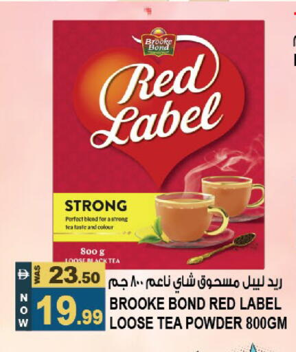 available at هاشم هايبرماركت in الإمارات العربية المتحدة , الامارات - الشارقة / عجمان