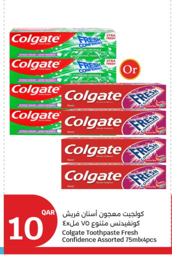 available at City Hypermarket in Qatar - Al Shamal
