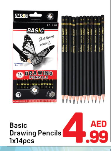 available at دي تو دي in الإمارات العربية المتحدة , الامارات - الشارقة / عجمان