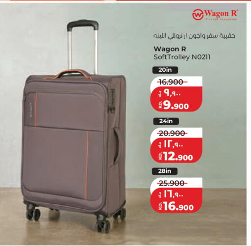 available at Lulu Hypermarket  in Kuwait - Ahmadi Governorate