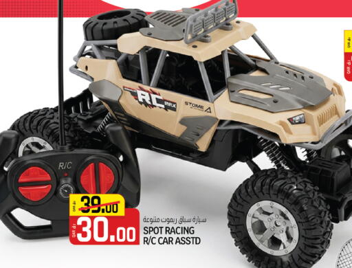 available at كنز ميني مارت in قطر - الضعاين