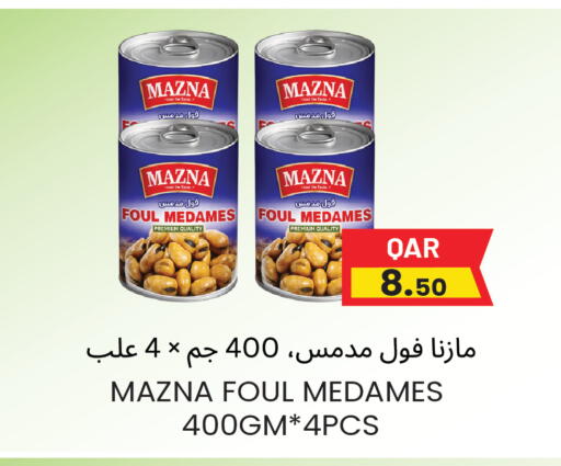 available at مجموعة ريجنسي in قطر - الوكرة