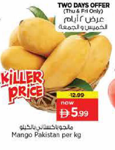 Mango from Pakistan available at نستو هايبرماركت in الإمارات العربية المتحدة , الامارات - أبو ظبي