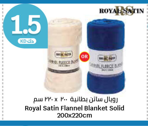 available at سيتي هايبرماركت in الكويت - محافظة الأحمدي