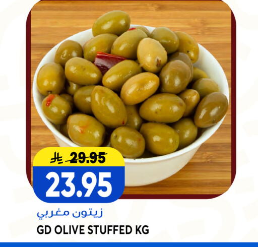 available at Grand Hyper in KSA, Saudi Arabia, Saudi - Jeddah